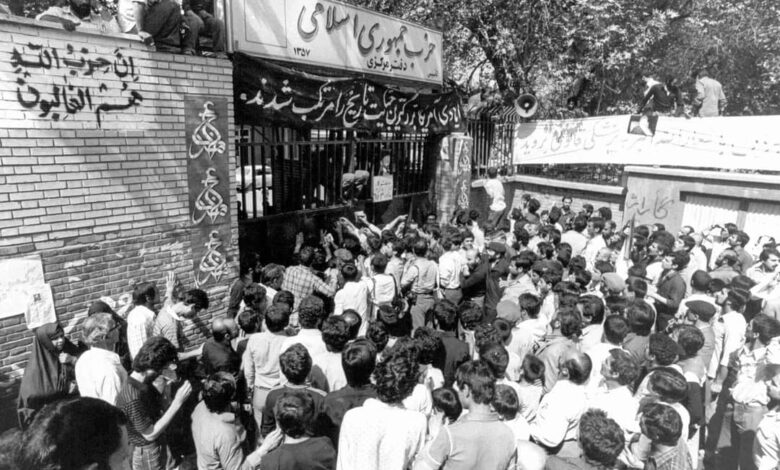 تشکیلات حزب جمهوری اسلامی