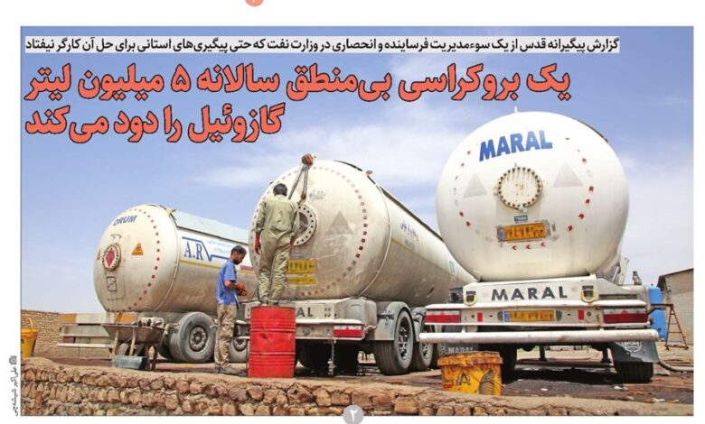 تانکر حمل گاز