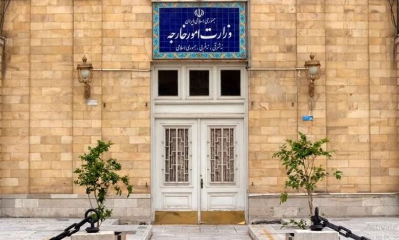 وزارت خارجه