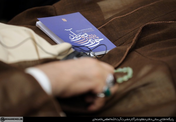 یکصدمین سال حوزه
