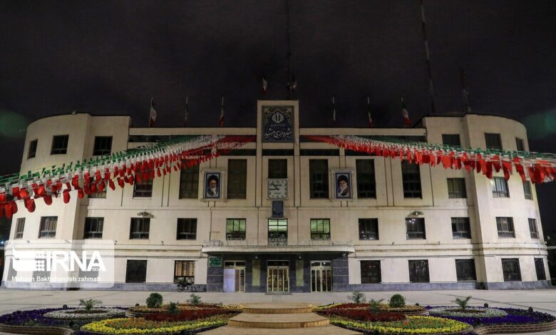 شهرداری مشهد