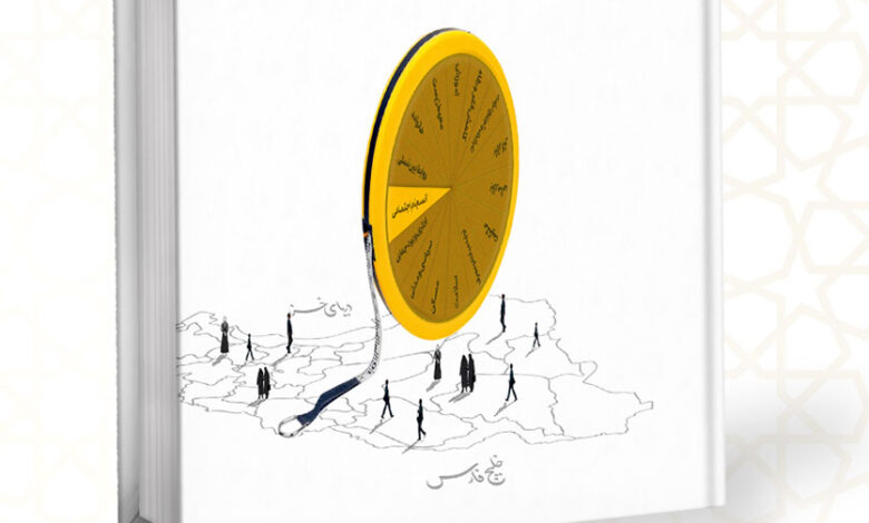 عدالت اجتماعی